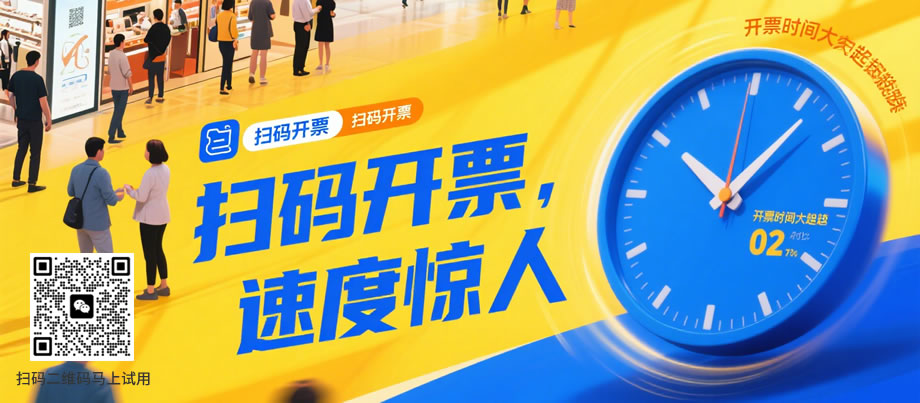 智票云推荐服务